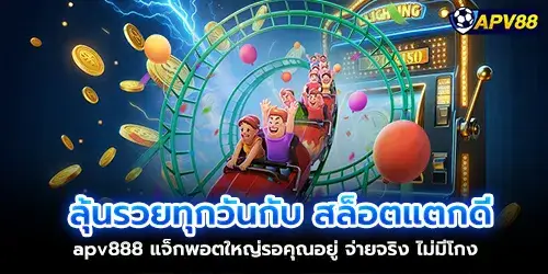 Get rich every day with Slot Break Dee